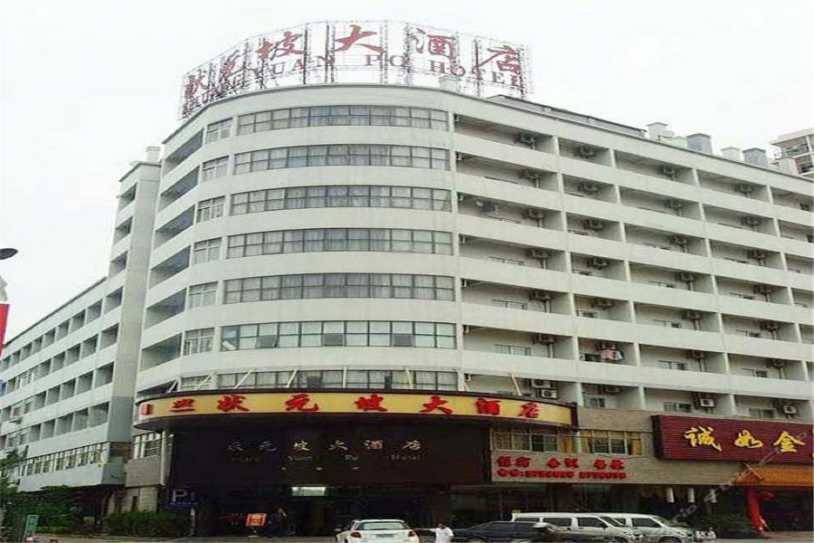 ננינג Zhuang Yuan Po Hotel מראה חיצוני תמונה